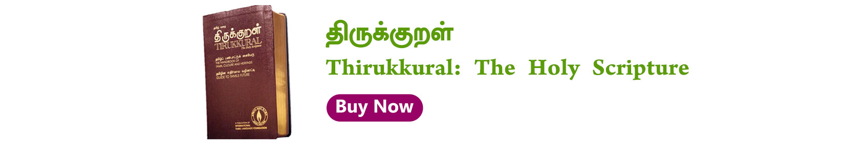 Thirukkural: The Holy Scripture