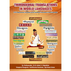 Thirukkural Translations in World Languages