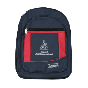 Bag - Valluvar School Bag
